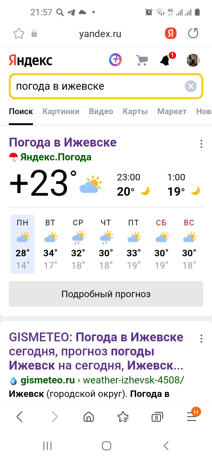 Screenshot_20210621-215729_Samsung Internet.webp