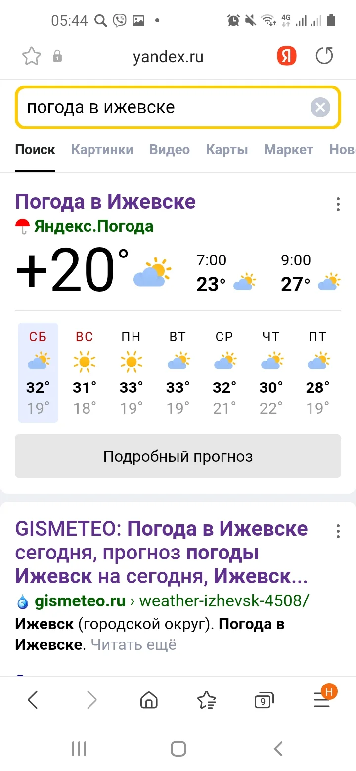 Screenshot_20210626-054413_Samsung Internet.webp