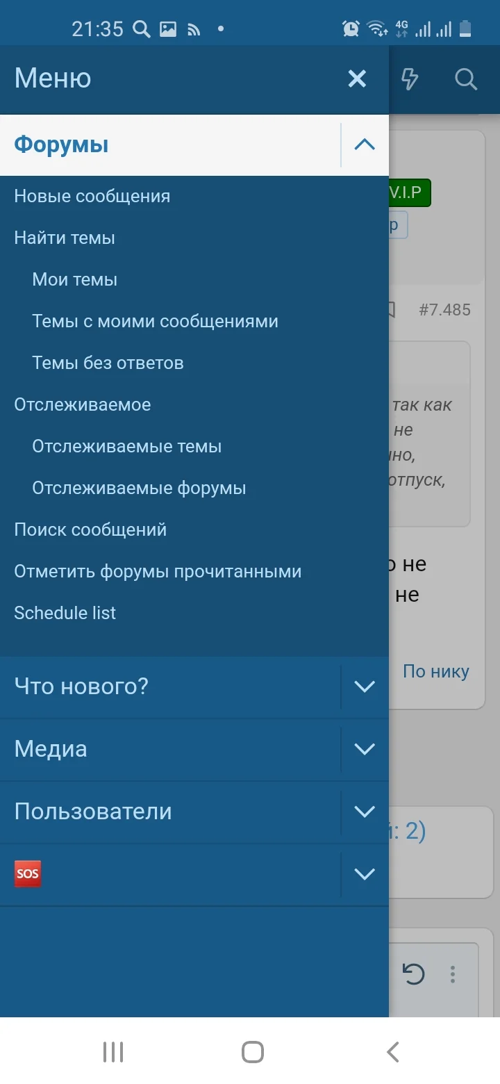 Screenshot_20210627-213556_Samsung Internet.webp