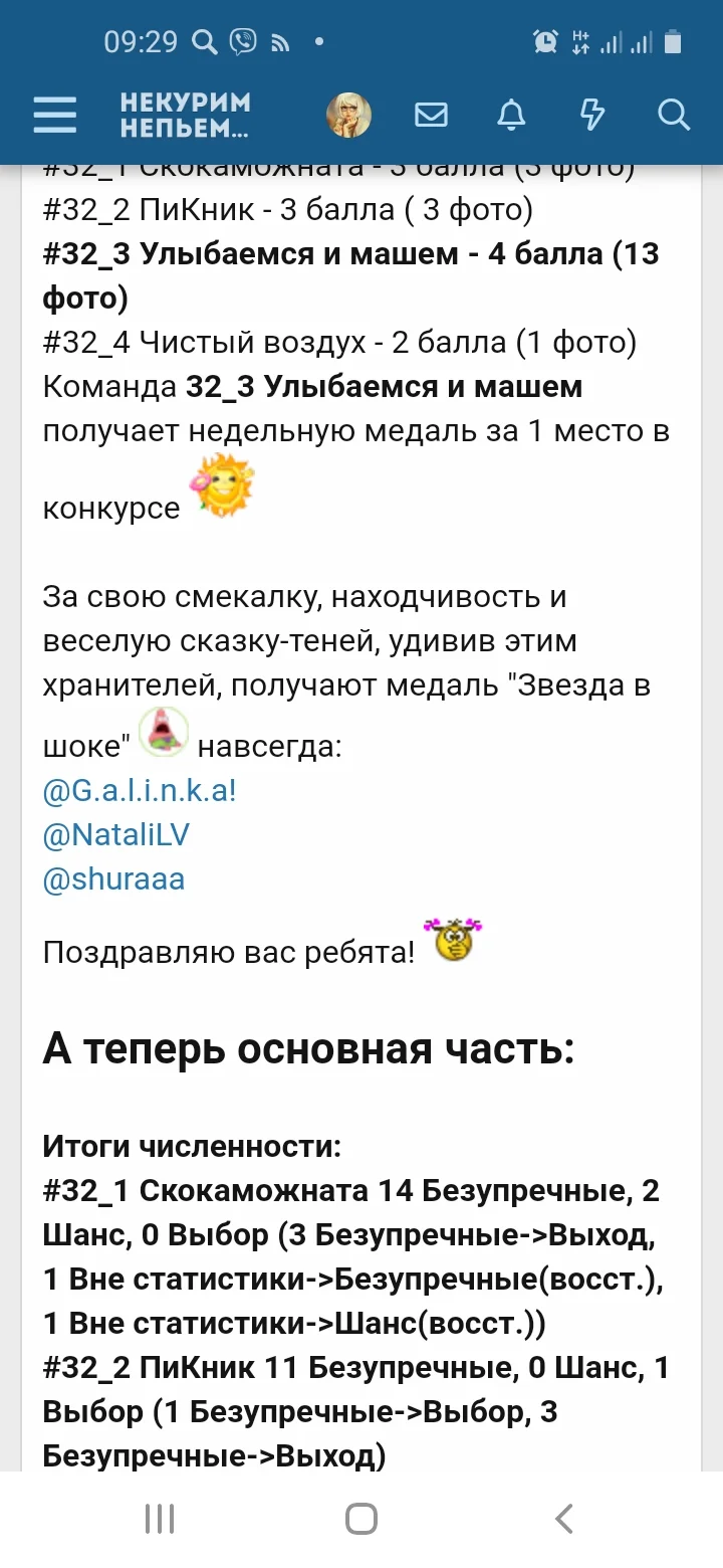 Screenshot_20210628-092952_Samsung Internet.webp