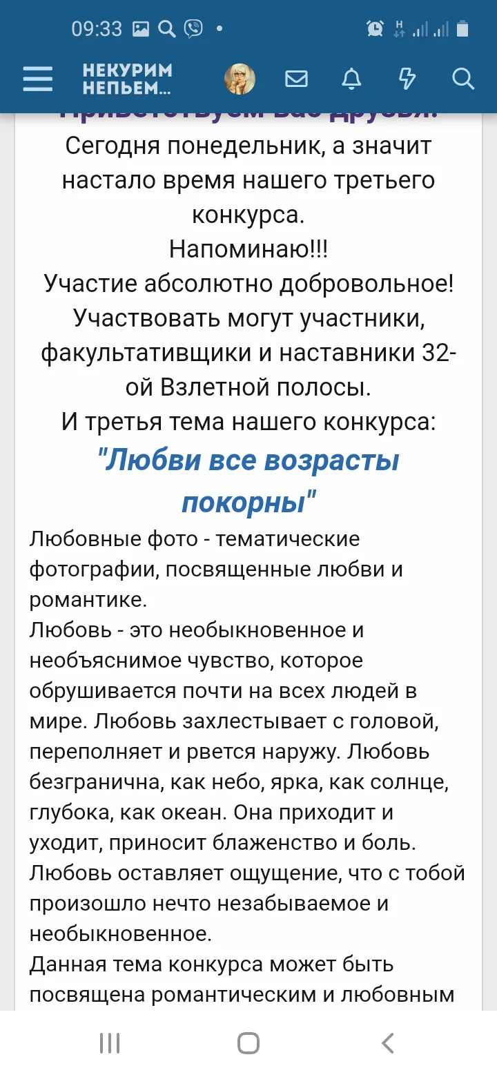 Screenshot_20210628-093305_Samsung Internet.webp