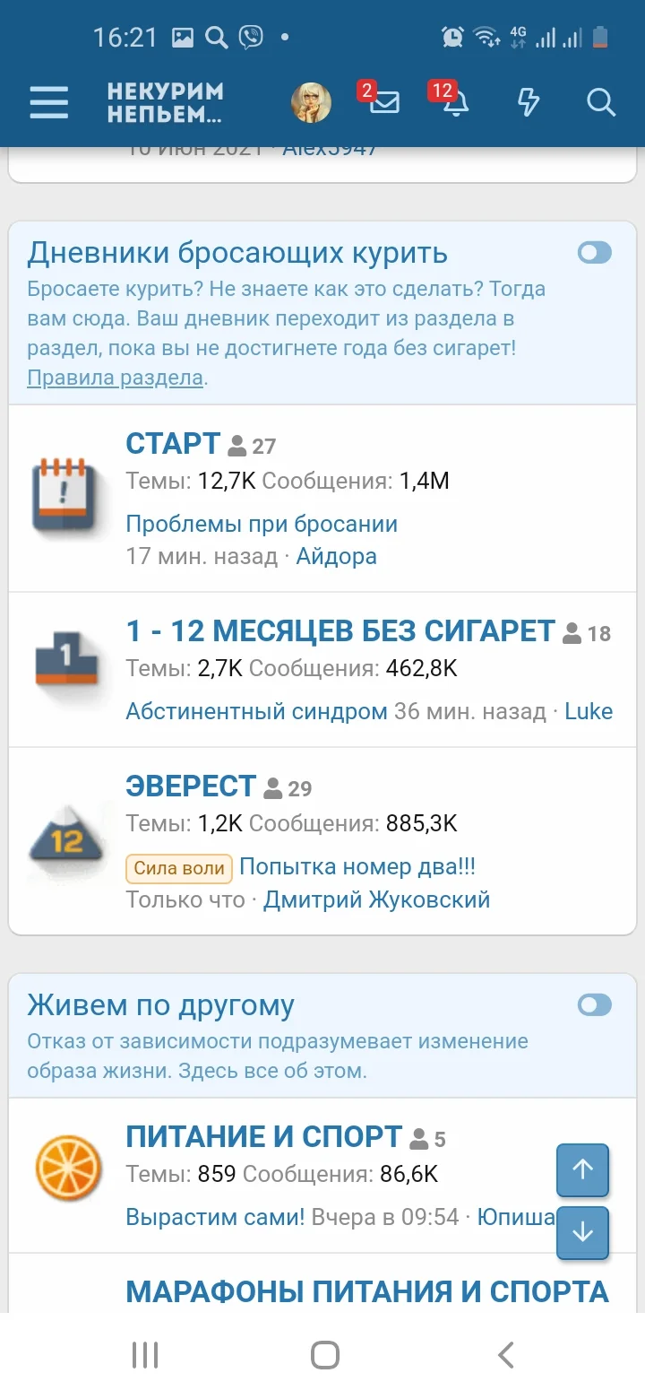 Screenshot_20210629-162147_Samsung Internet.webp