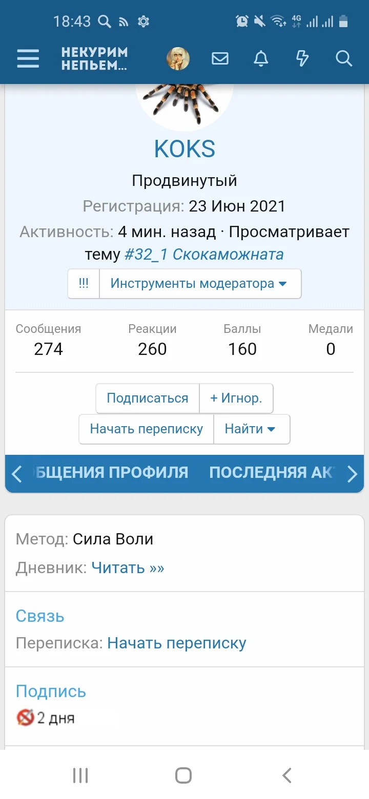 Screenshot_20210702-184317_Samsung Internet.webp