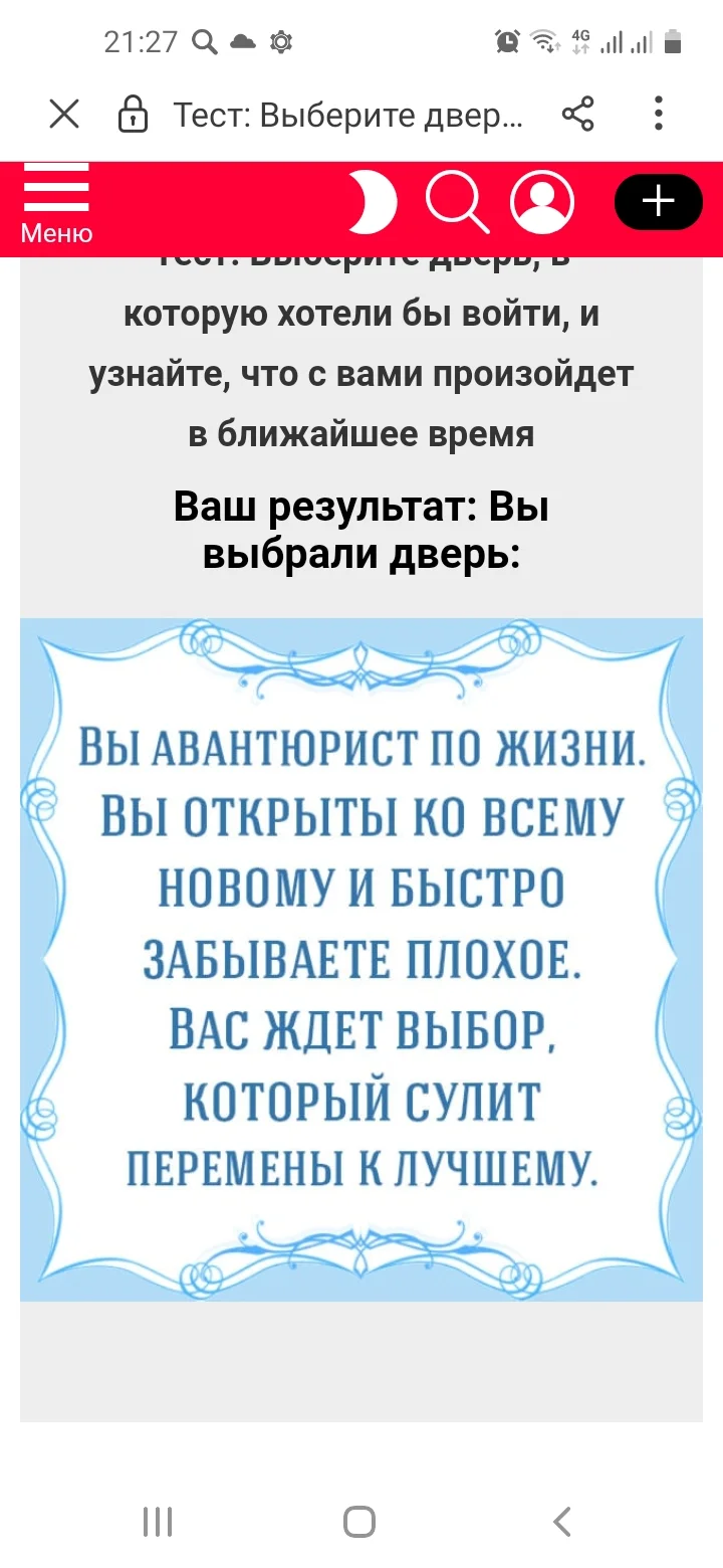 Screenshot_20210705-212727_Samsung Internet.webp