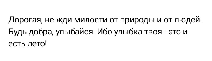 Screenshot_20210711-153605_VK.jpg