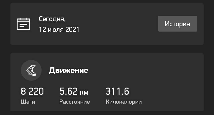 Screenshot_20210712-194223_My JetSport.webp