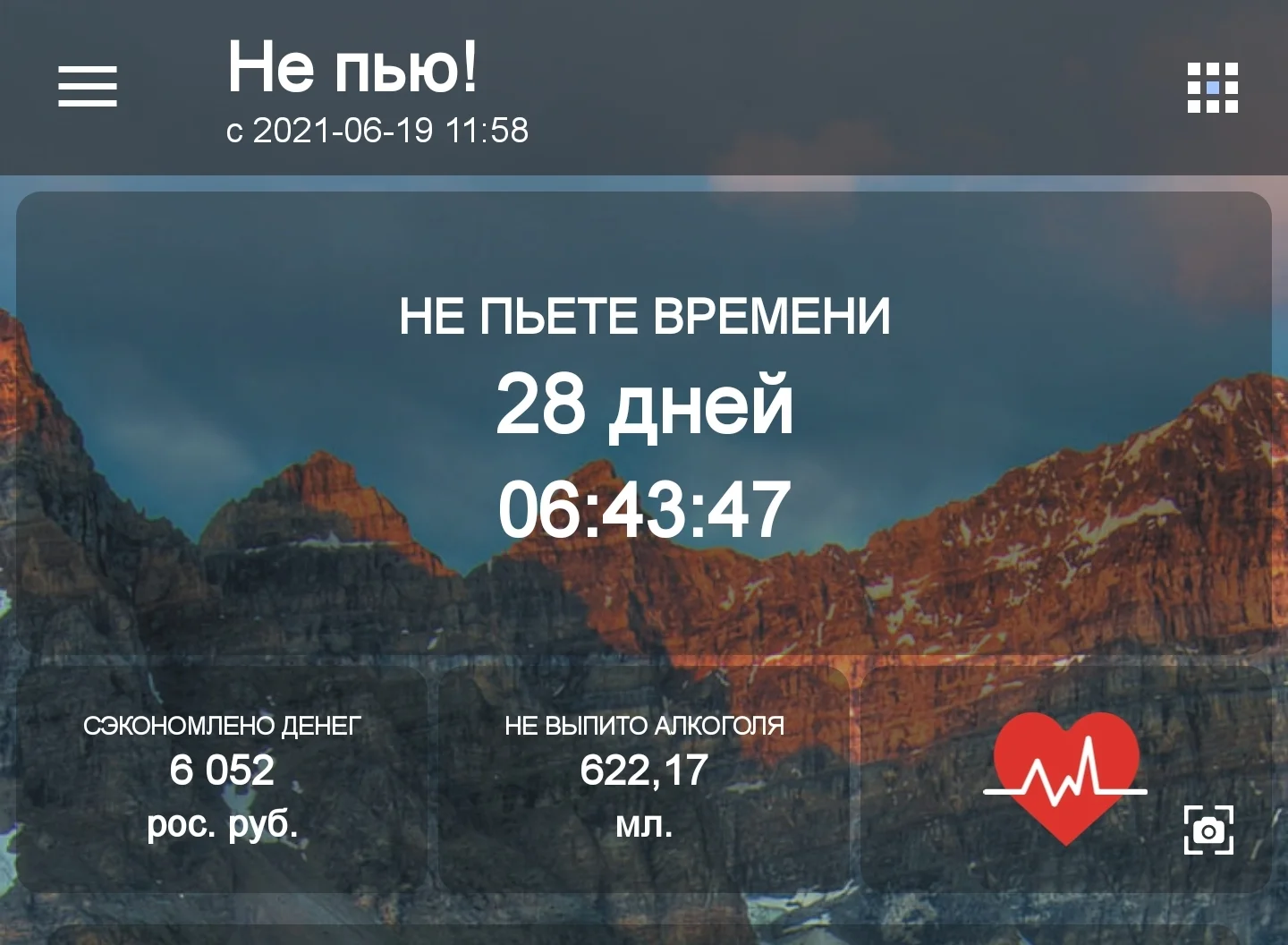 Screenshot_20210717-184241_ !.webp