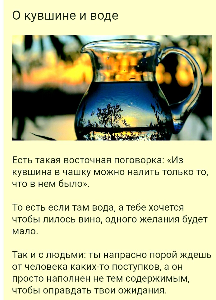 Screenshot_20210722-145935_Yandex.jpg