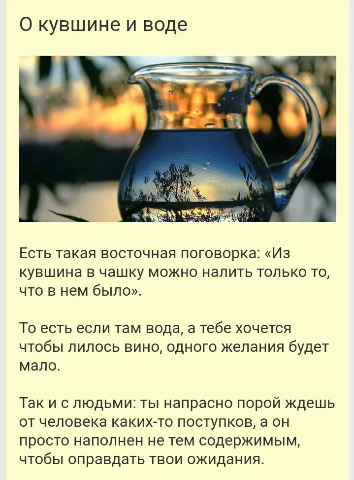 Screenshot_20210722-145935_Yandex.webp