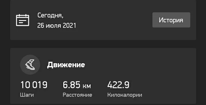 Screenshot_20210726-194718_My JetSport.webp