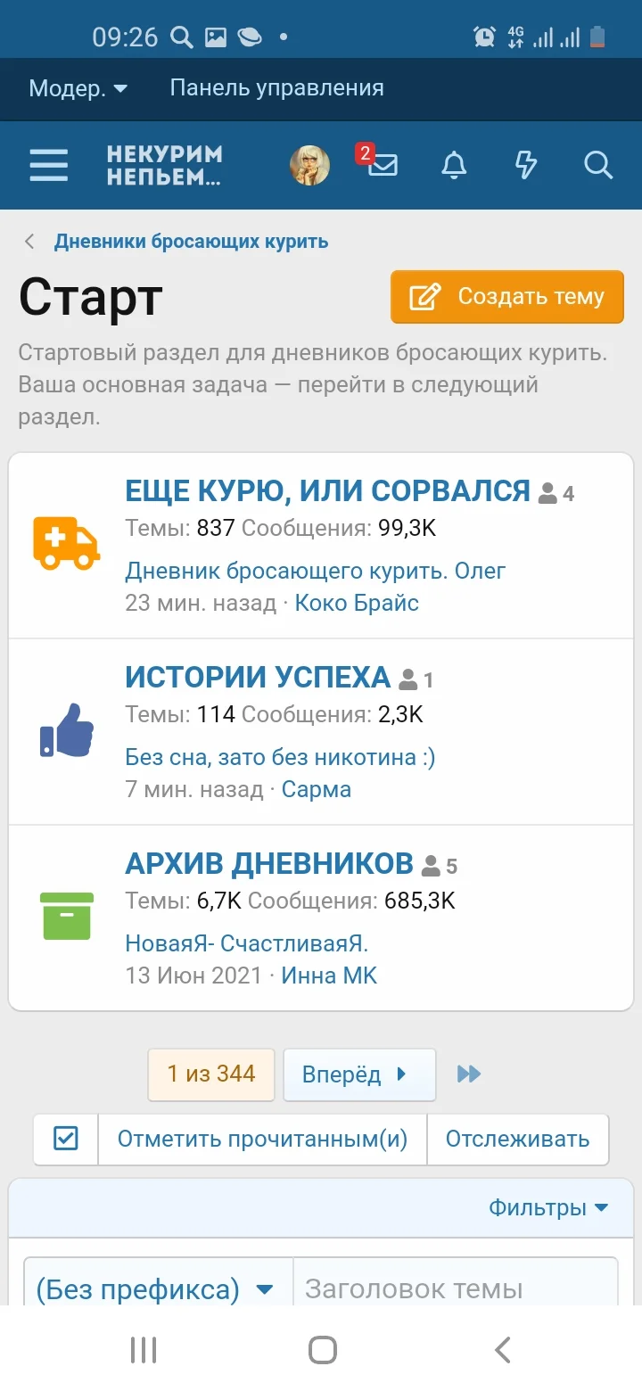 Screenshot_20210728-092641_Samsung Internet.jpg