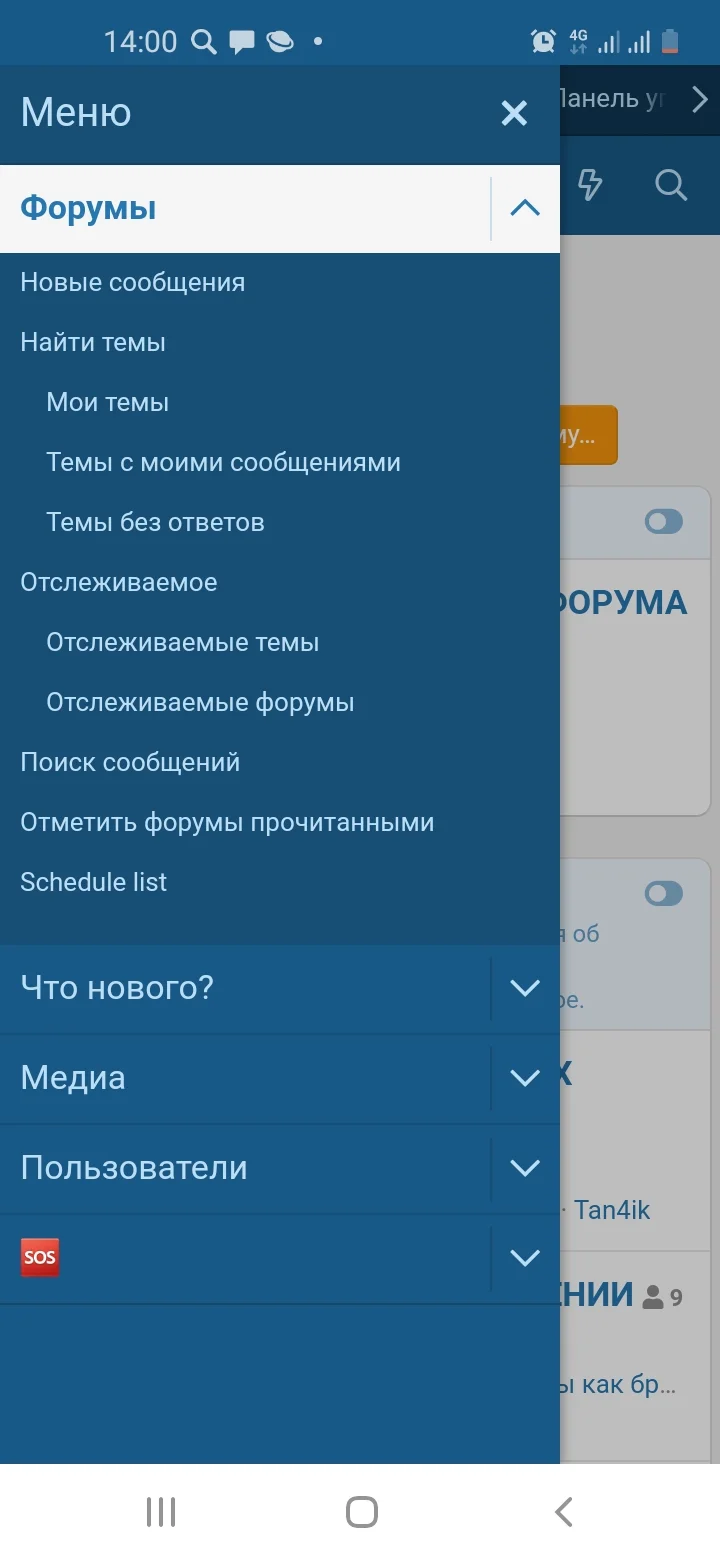 Screenshot_20210729-140023_Samsung Internet.webp