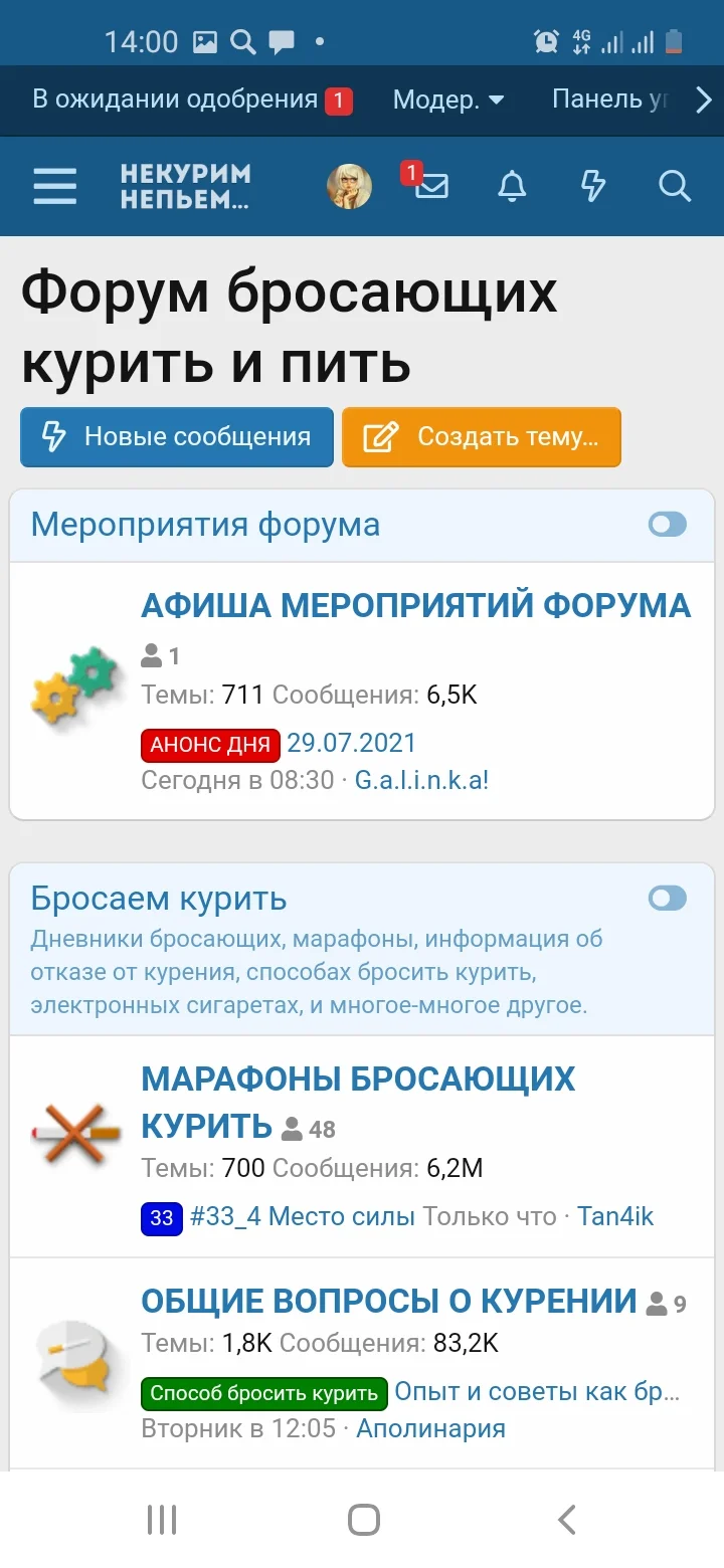 Screenshot_20210729-140032_Samsung Internet.webp
