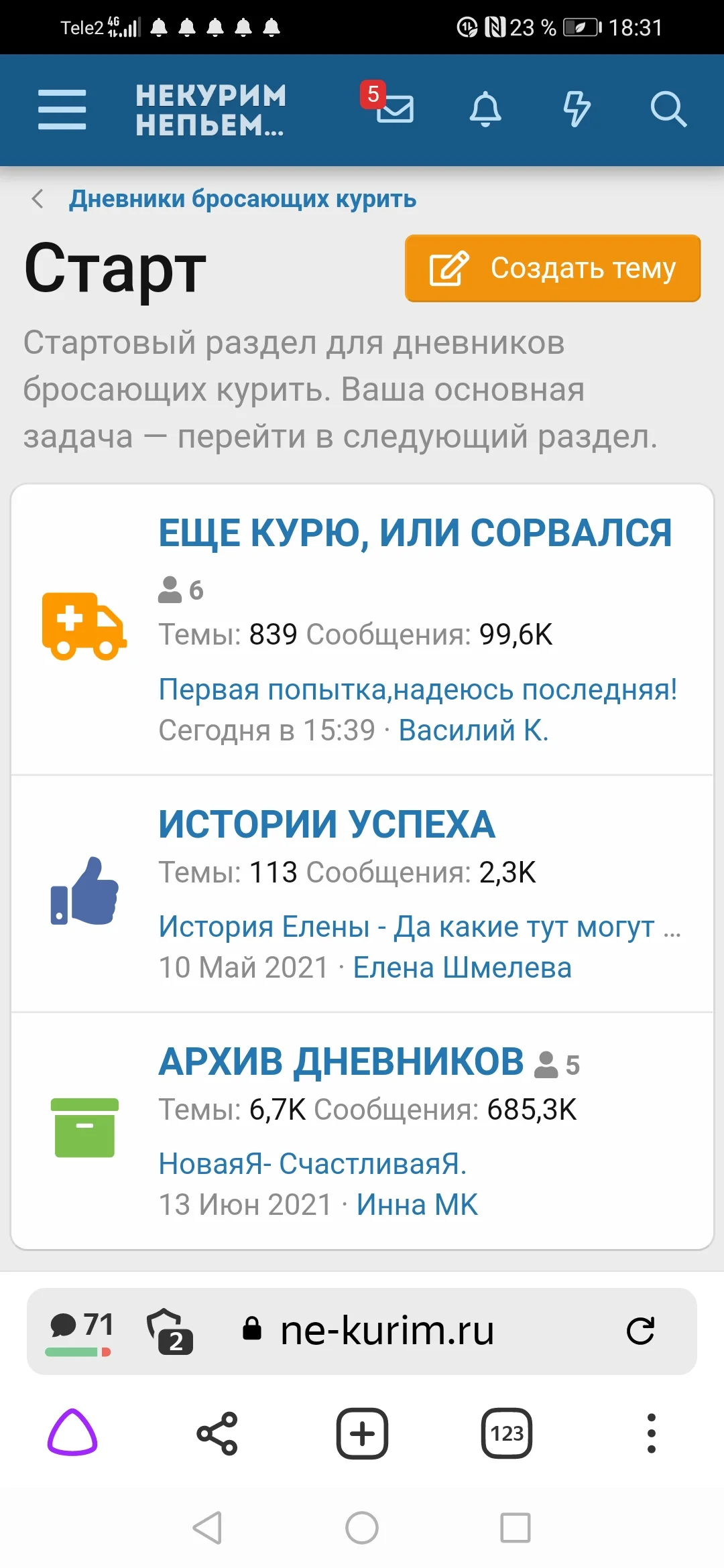 Screenshot_20210730_183119_com.yandex.browser.webp
