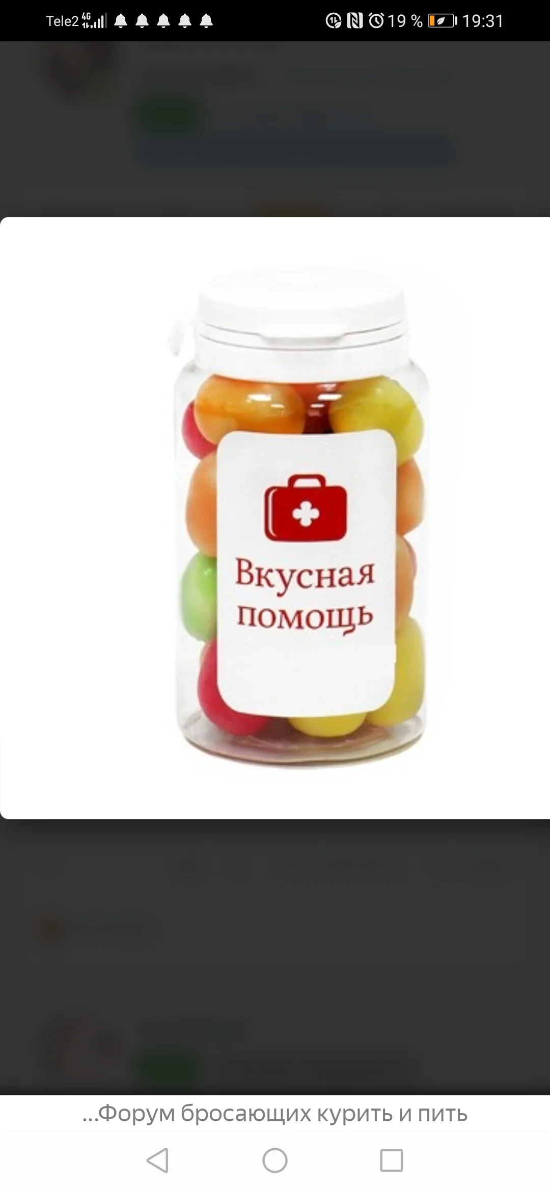Screenshot_20210730_193106_com.yandex.browser.webp