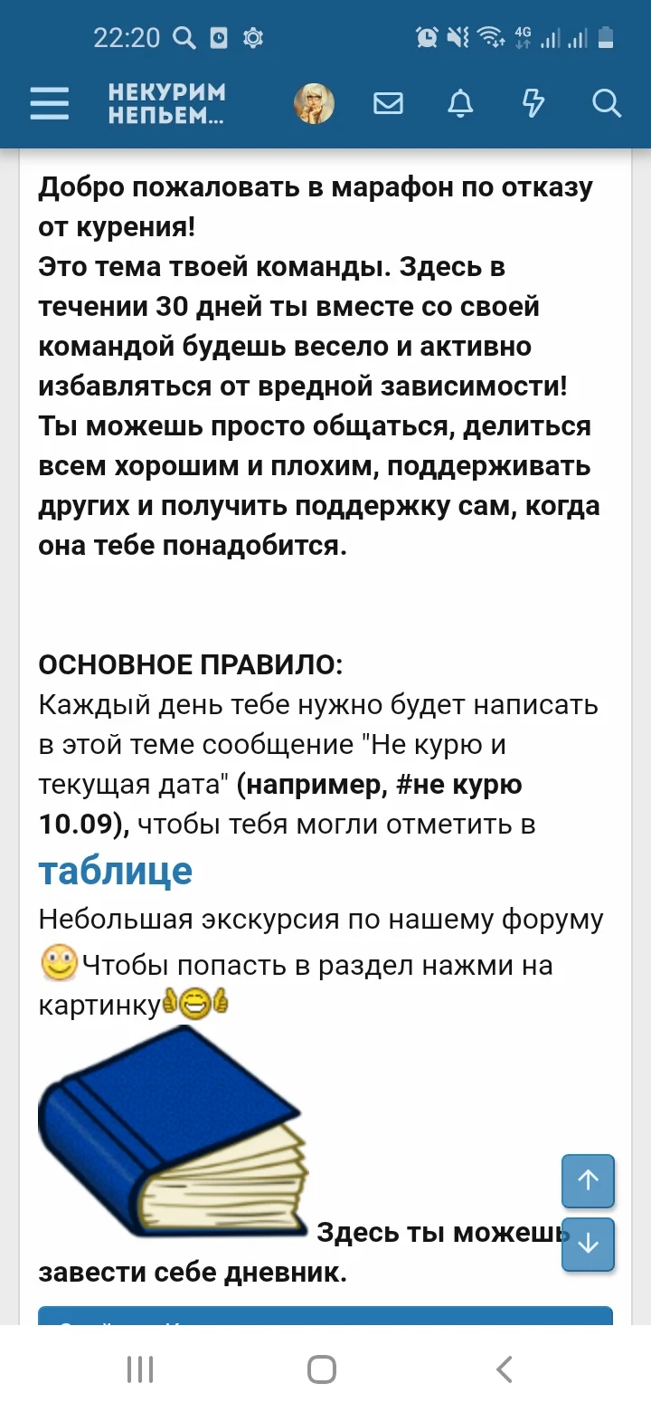 Screenshot_20210801-222018_Samsung Internet.webp