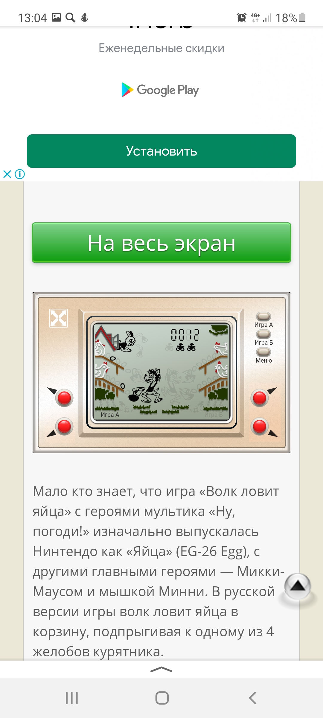 Screenshot_20210809-130455_Yandex.jpg