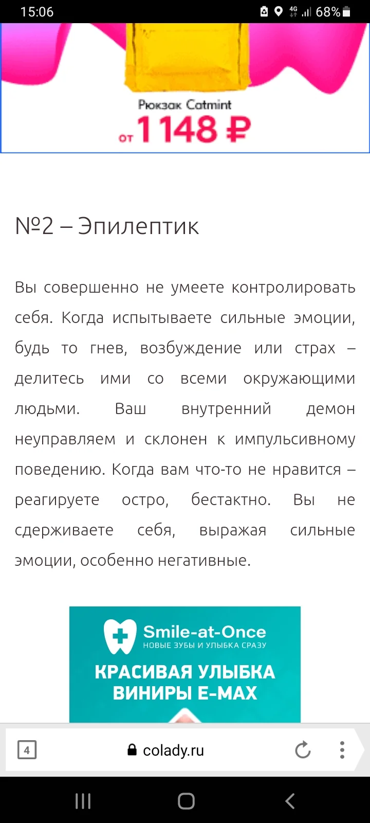 Screenshot_20210810-150622_Yandex Browser.webp