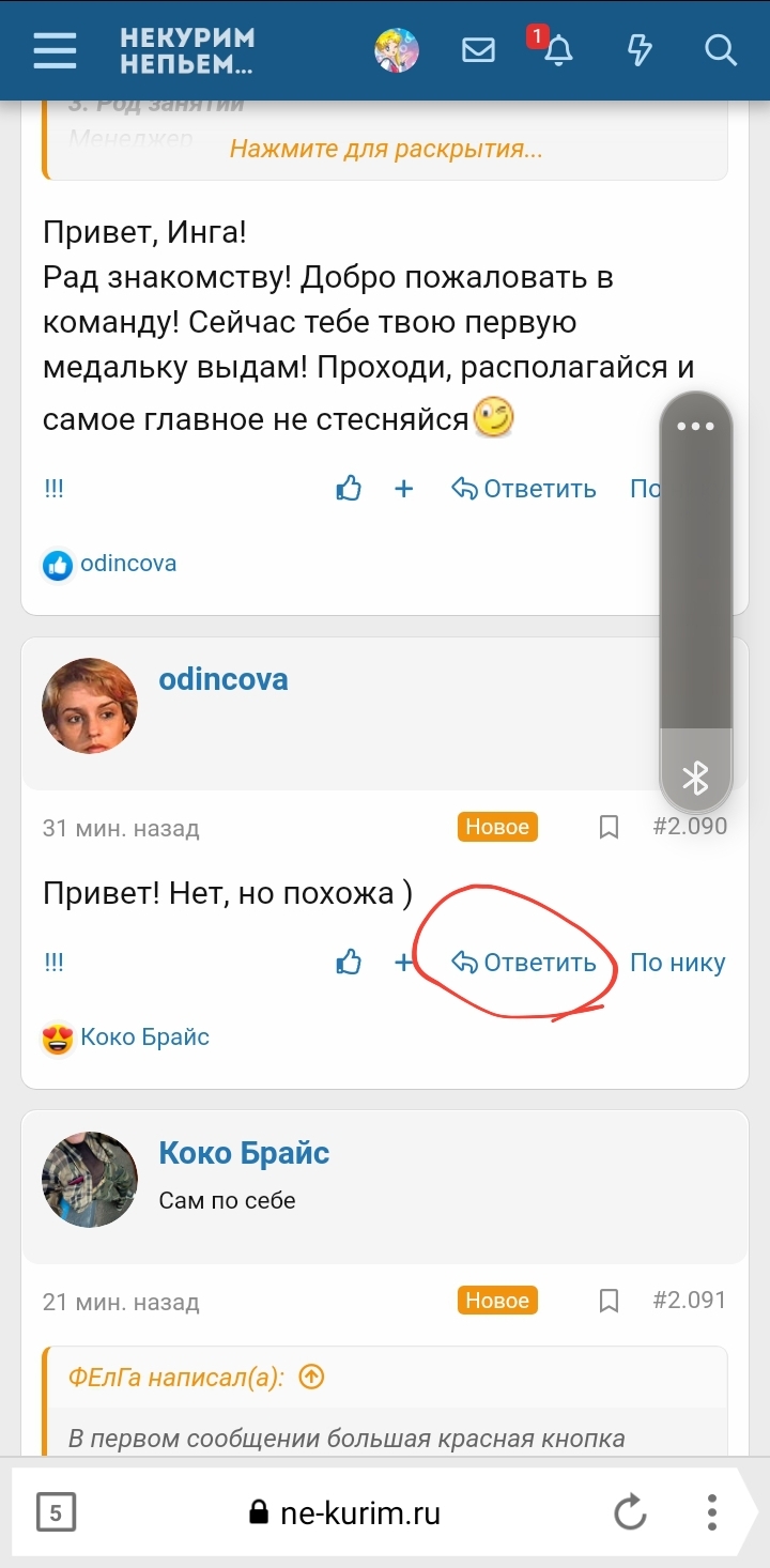 Screenshot_20210810-215212_Yandex Browser.jpg