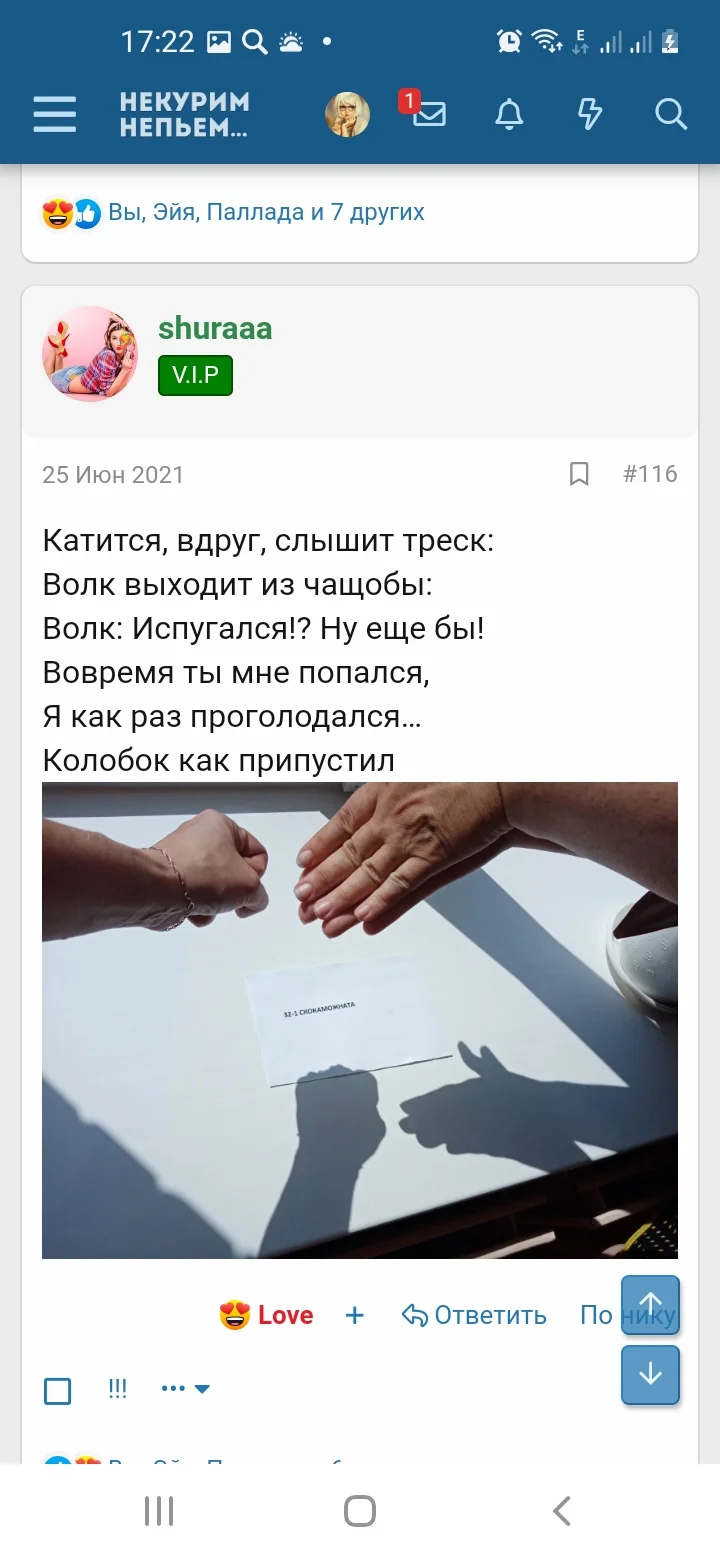 Screenshot_20210812-172218_Samsung Internet.jpg