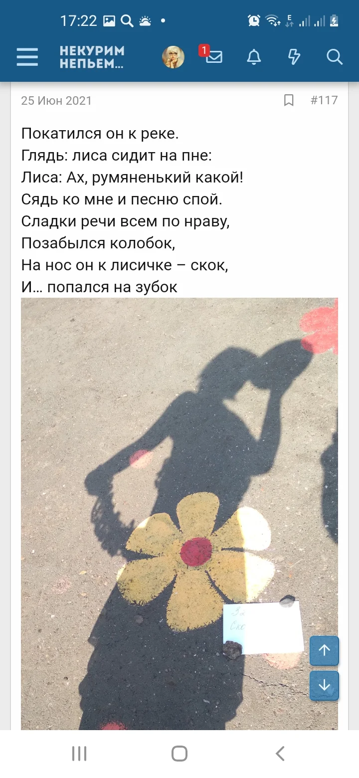 Screenshot_20210812-172228_Samsung Internet.jpg