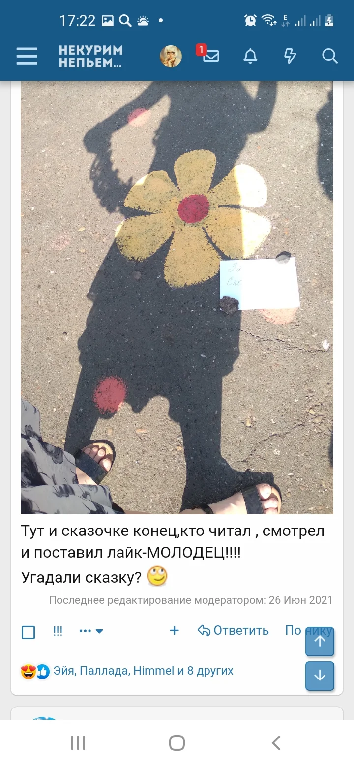 Screenshot_20210812-172239_Samsung Internet.jpg