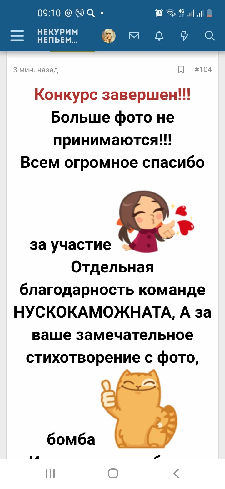 Screenshot_20210814-091024_Samsung Internet.webp