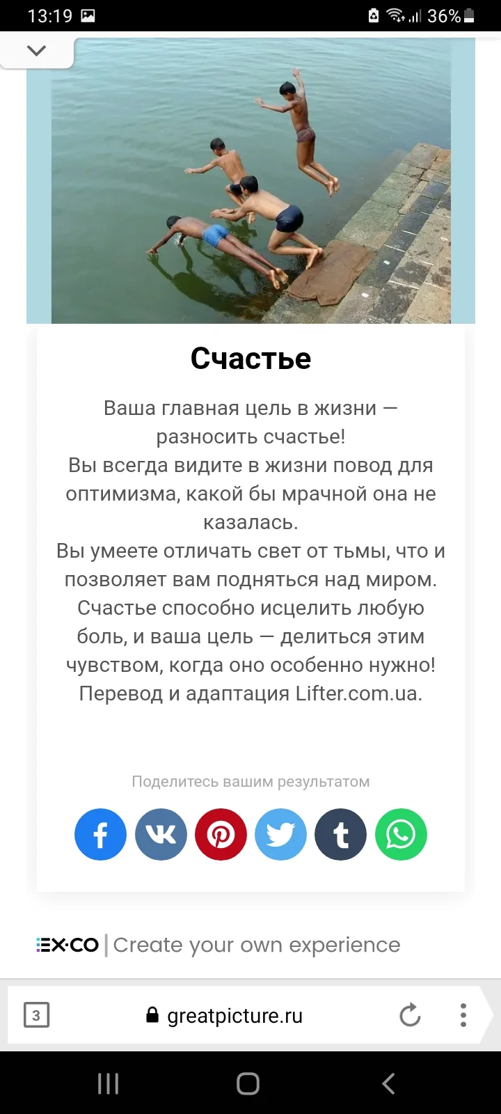 Screenshot_20210814-131950_Yandex Browser.webp