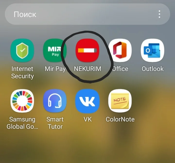 Screenshot_20210823-115418_One UI Home.webp