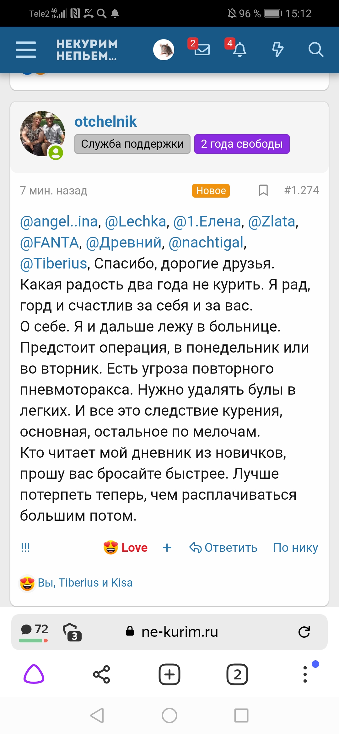 Screenshot_20210826_151239_com.yandex.browser.jpg