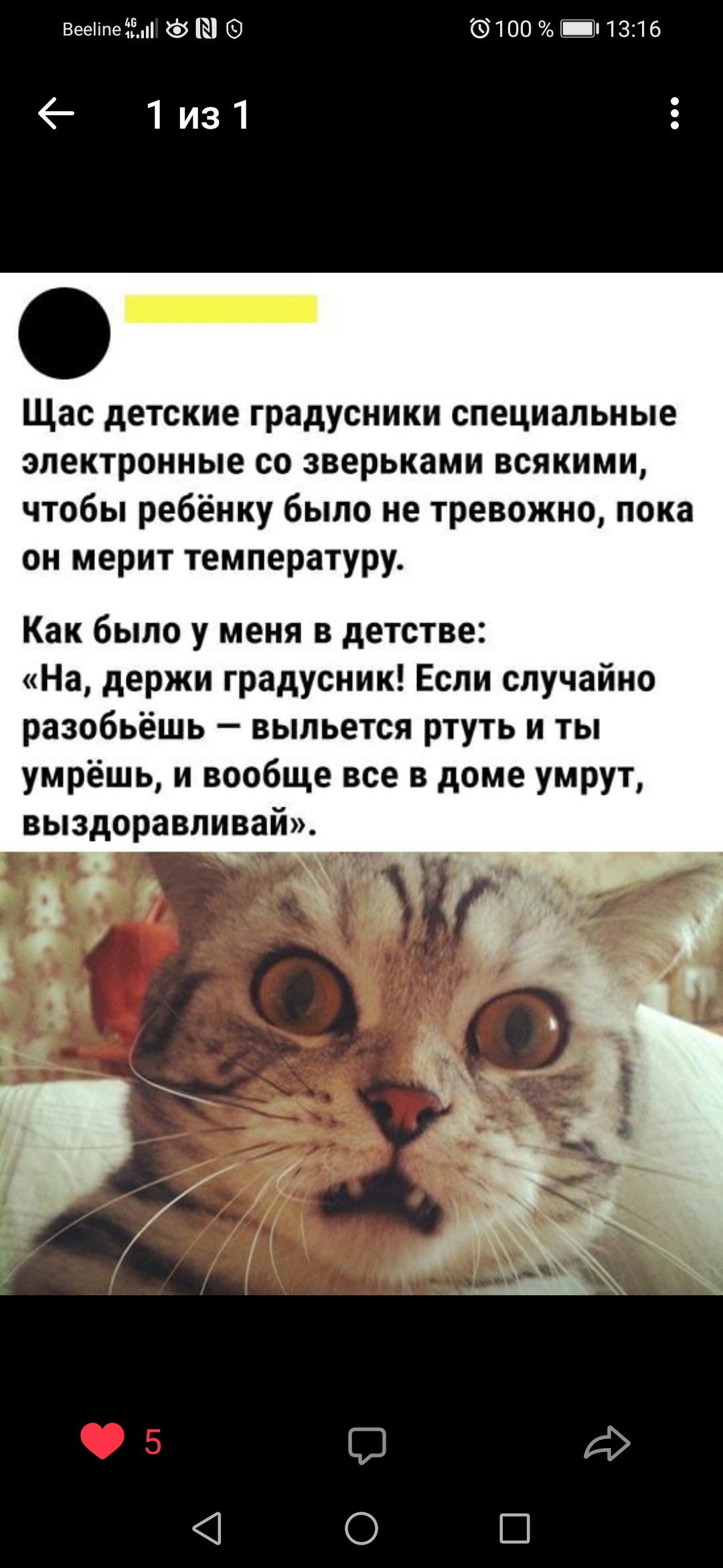 Screenshot_20210827_131641_com.vkontakte.android.jpg