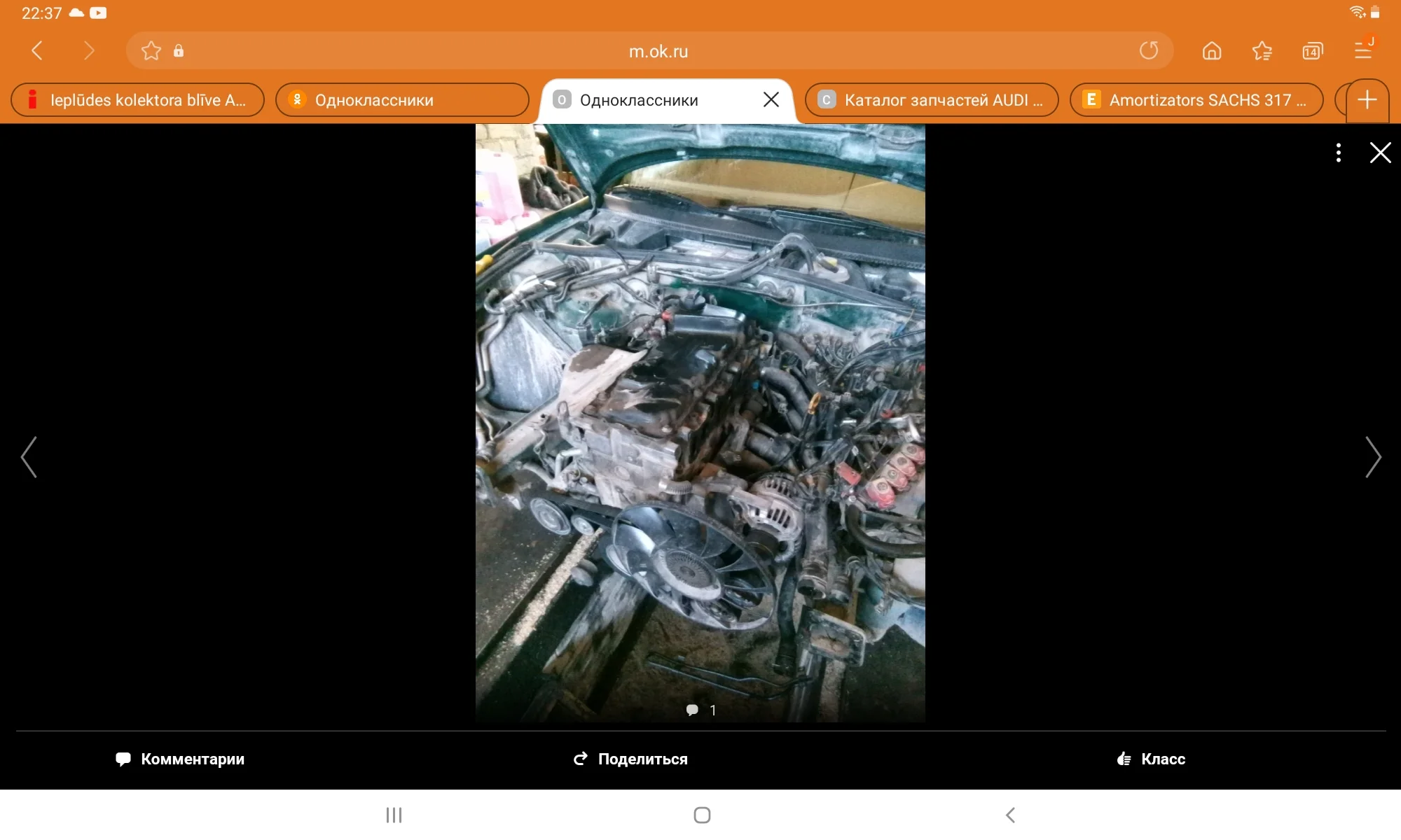 Screenshot_20210828-223723_Samsung Internet.webp