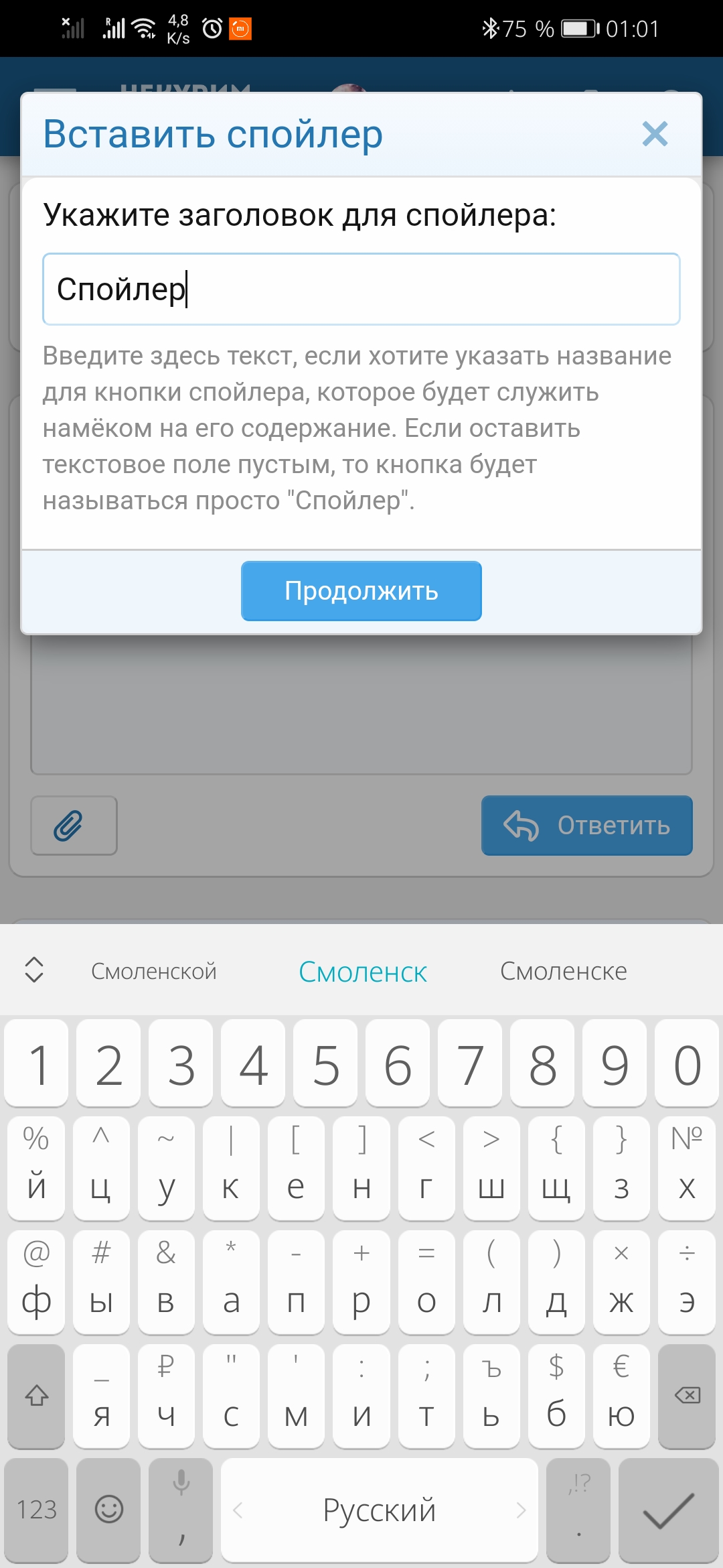 Screenshot_20210902_010159_com.yandex.browser.jpg