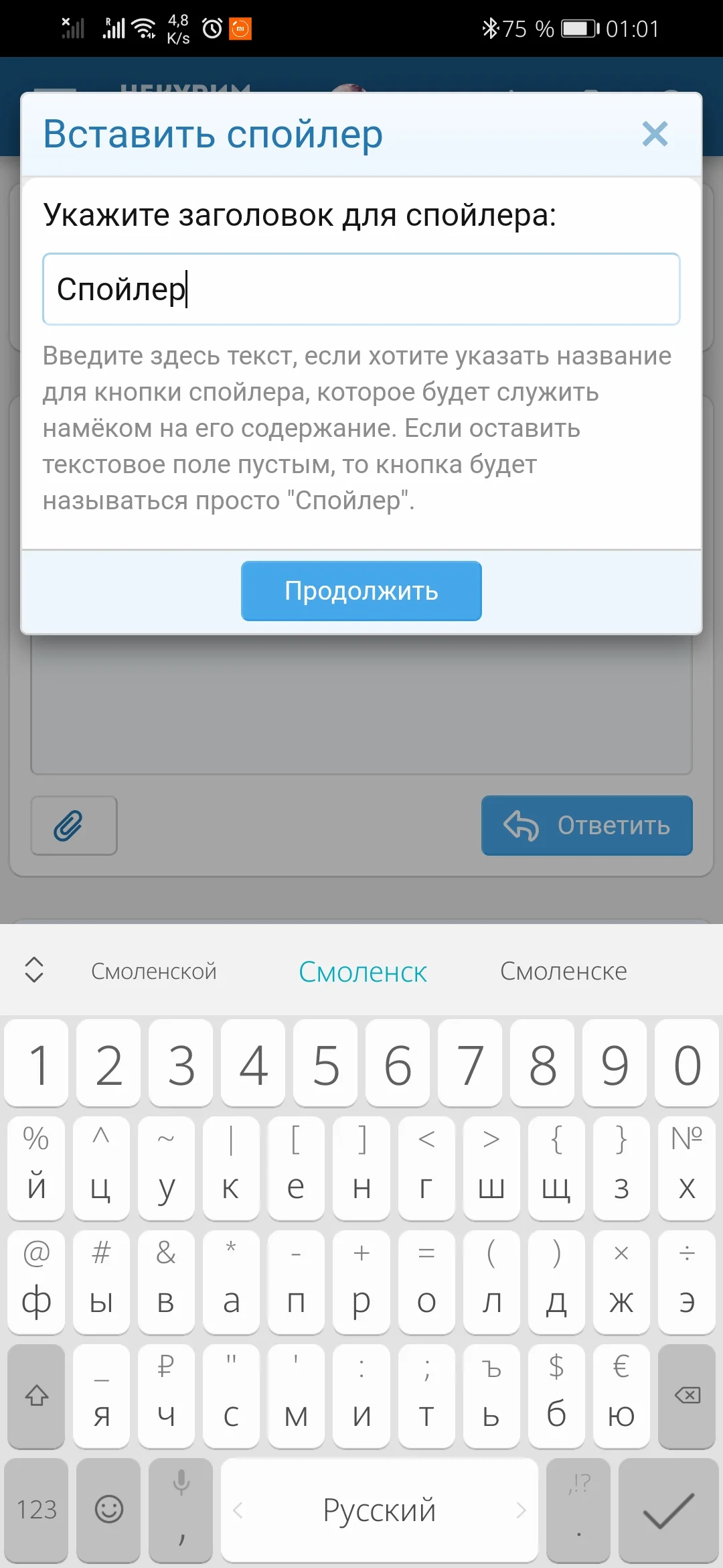 Screenshot_20210902_010159_com.yandex.browser.webp