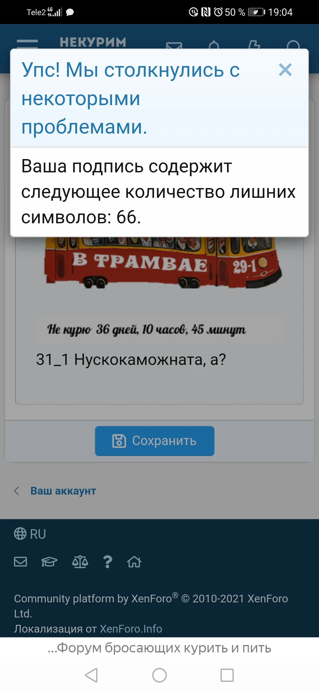 Screenshot_20210902_190434_com.yandex.browser.webp