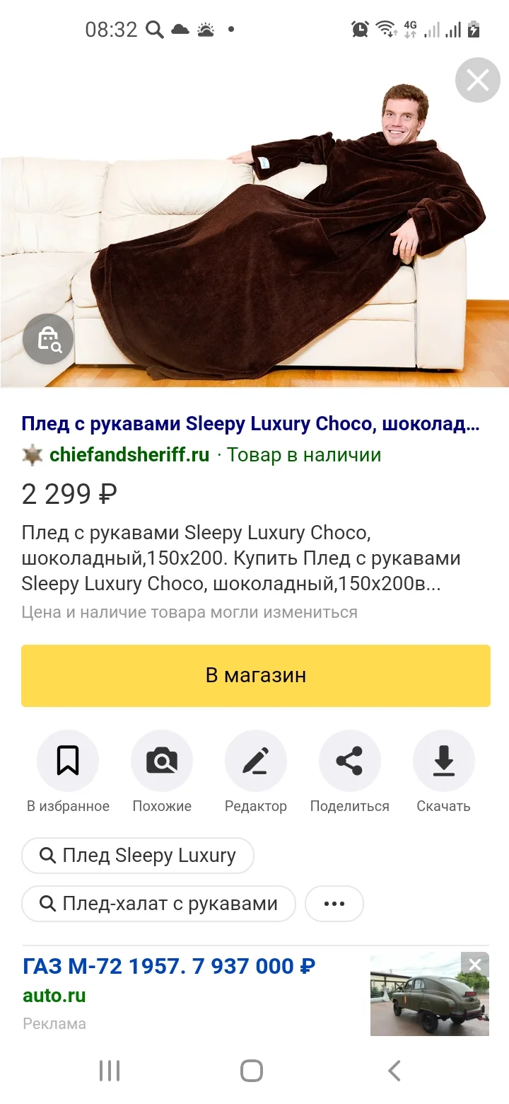 Screenshot_20210903-083234_Samsung Internet.webp