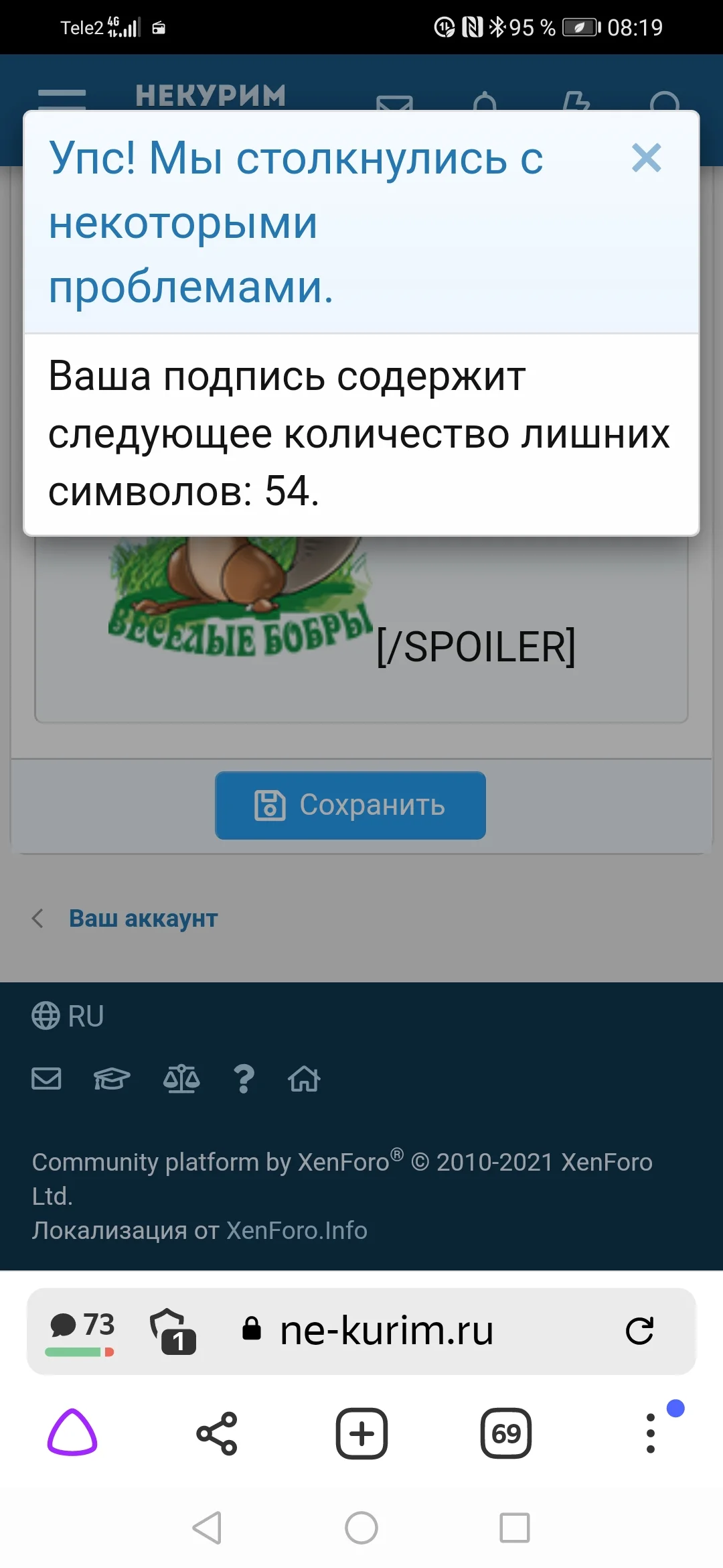 Screenshot_20210903_081942_com.yandex.browser.webp