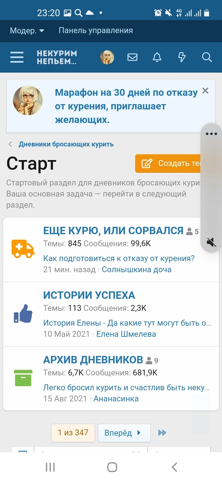 Screenshot_20210907-232025_Samsung Internet.webp