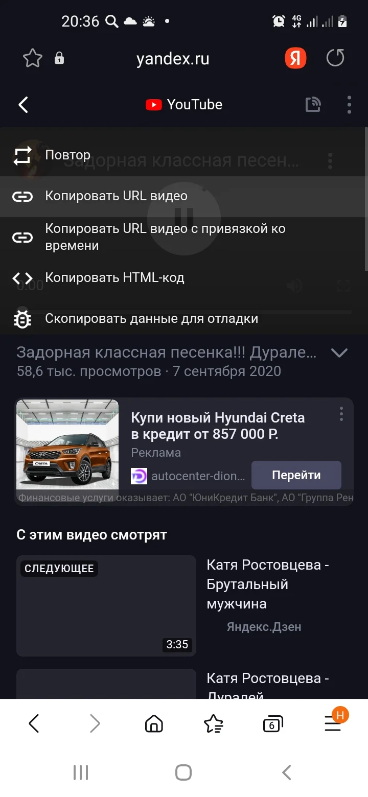 Screenshot_20210908-203610_Samsung Internet.jpg