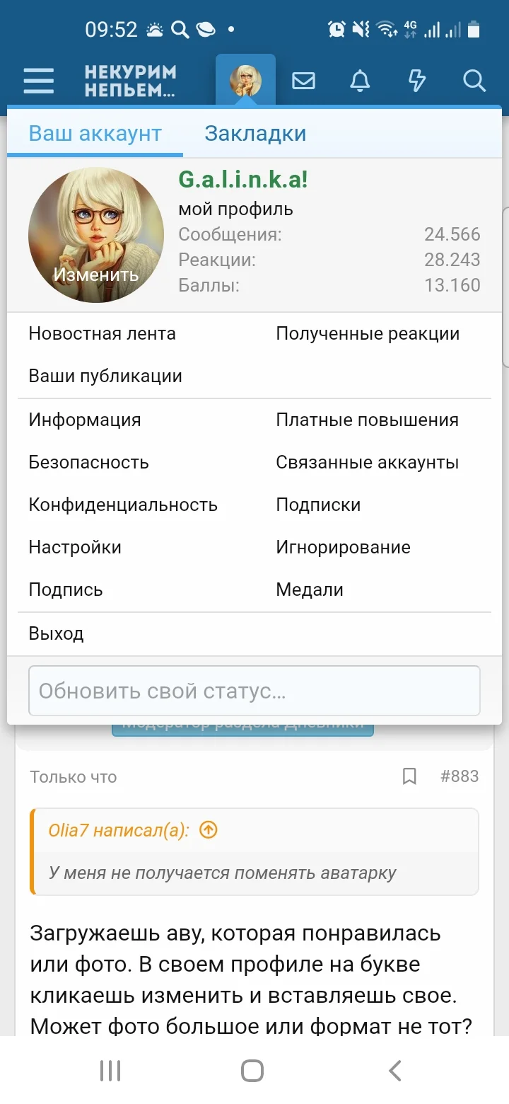 Screenshot_20210910-095250_Samsung Internet.webp