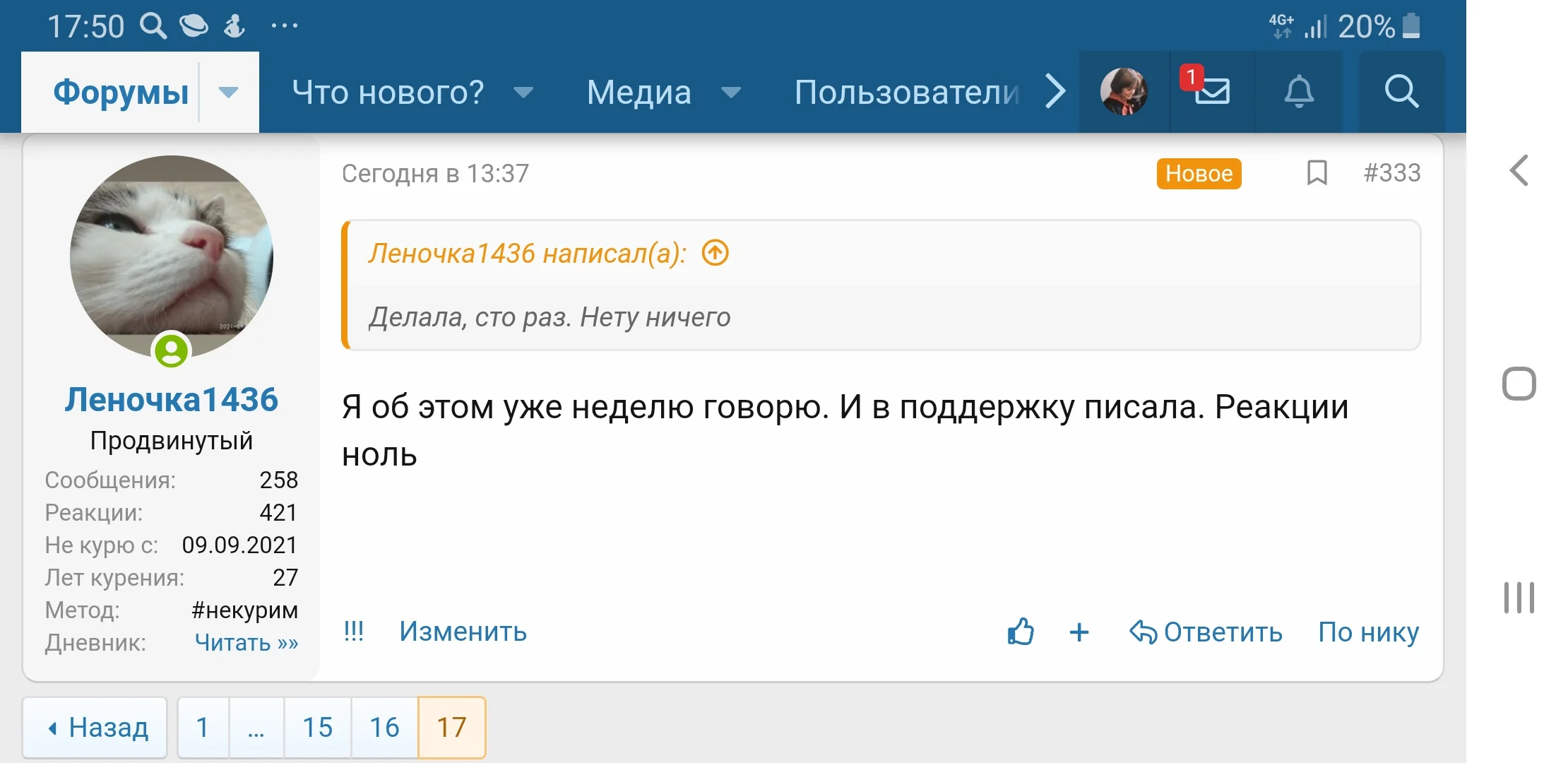 Screenshot_20210910-175028_Samsung Internet.webp