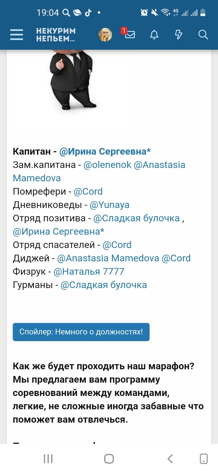 Screenshot_20210911-190457_Samsung Internet.webp