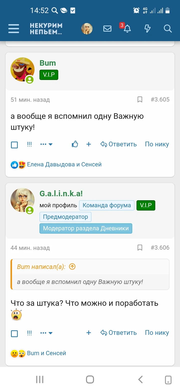 Screenshot_20210913-145228_Samsung Internet.webp