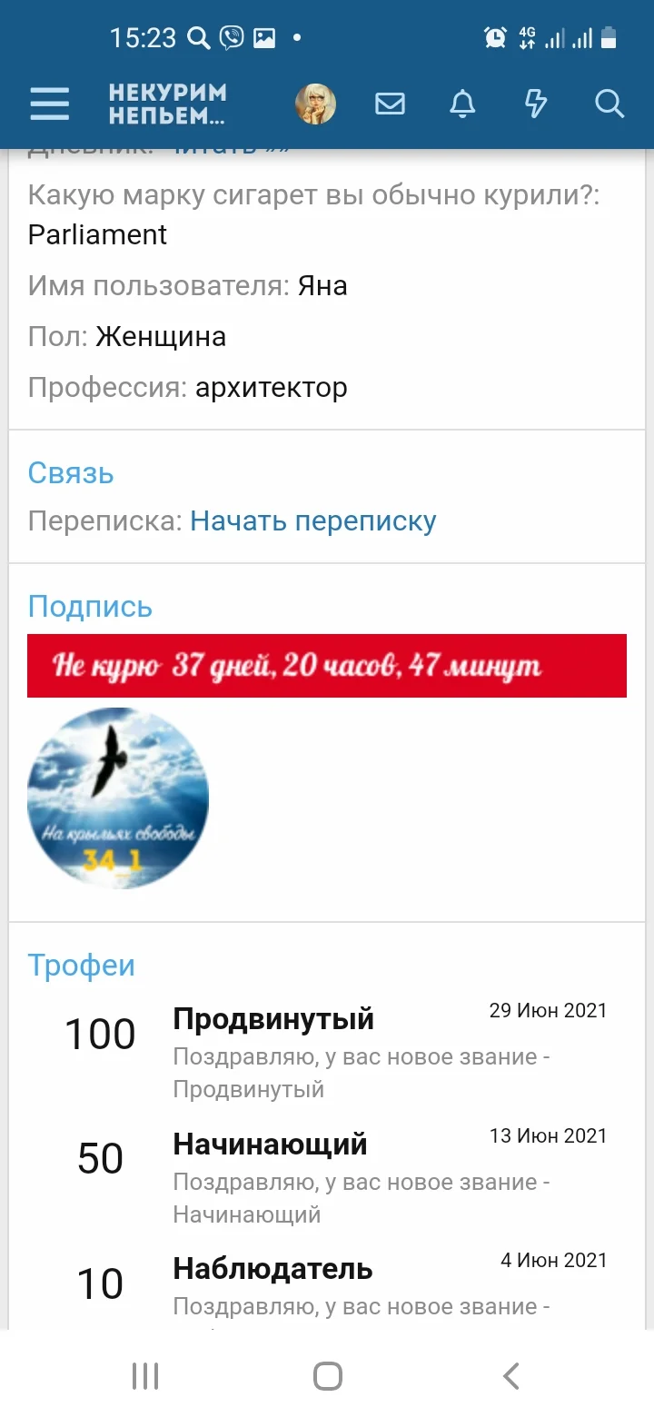 Screenshot_20210913-152355_Samsung Internet.webp