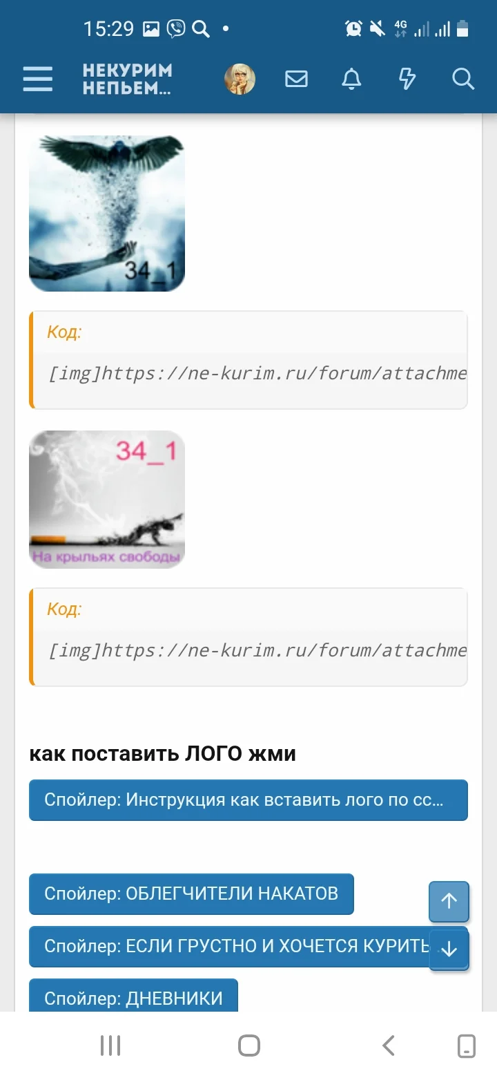 Screenshot_20210914-152929_Samsung Internet.jpg