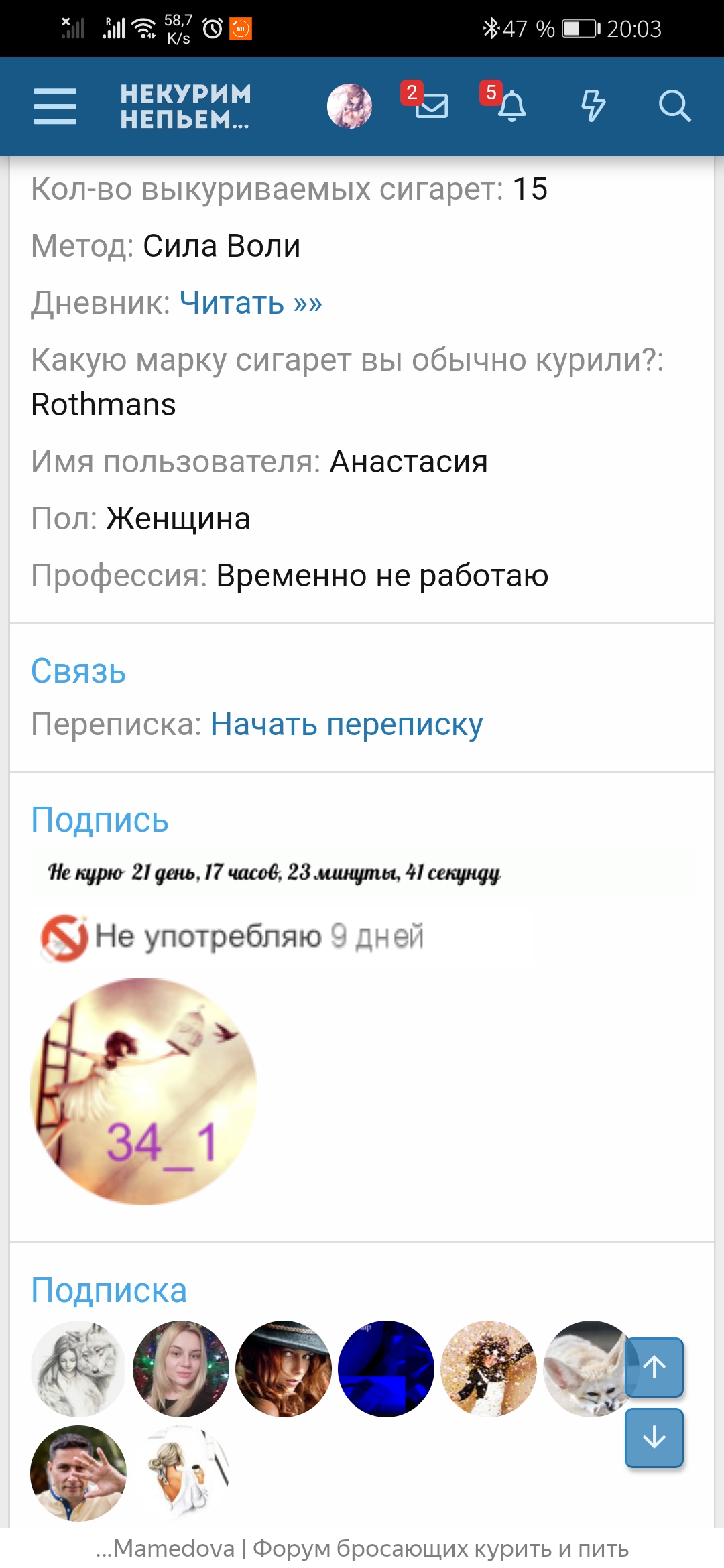Screenshot_20210914_200324_com.yandex.browser.jpg