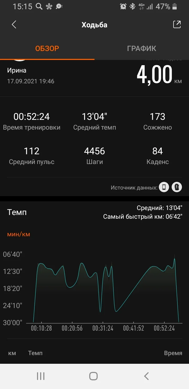 Screenshot_20210918-151512_Mi Fit.webp