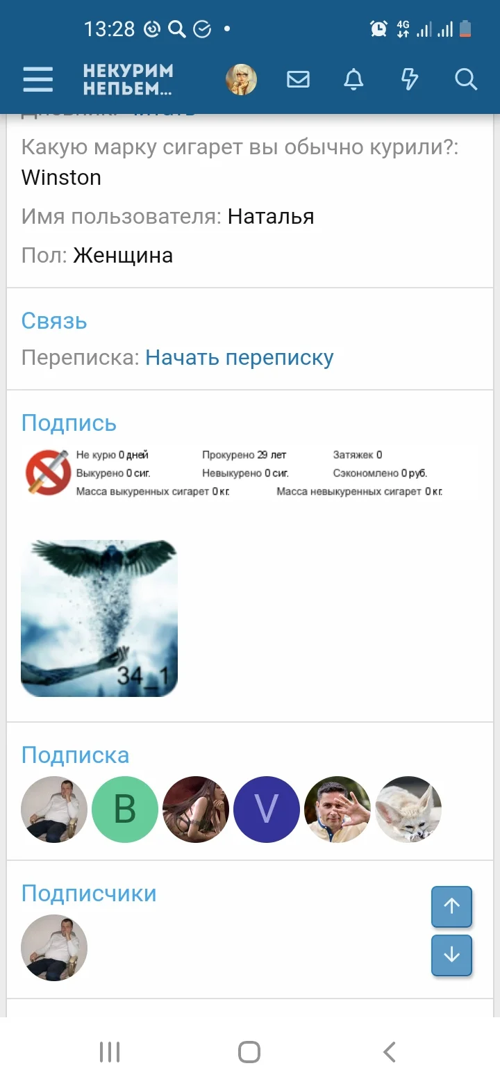 Screenshot_20210919-132856_Samsung Internet.webp