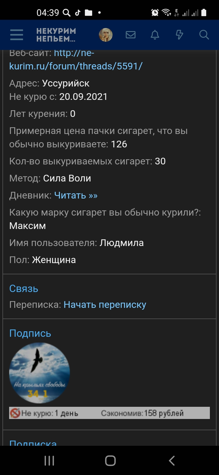Screenshot_20210921-043910_Samsung Internet.jpg