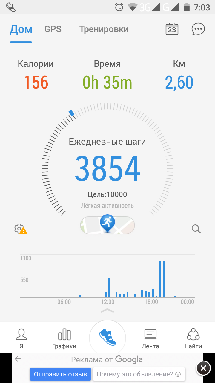 Screenshot_20210924-070339.png